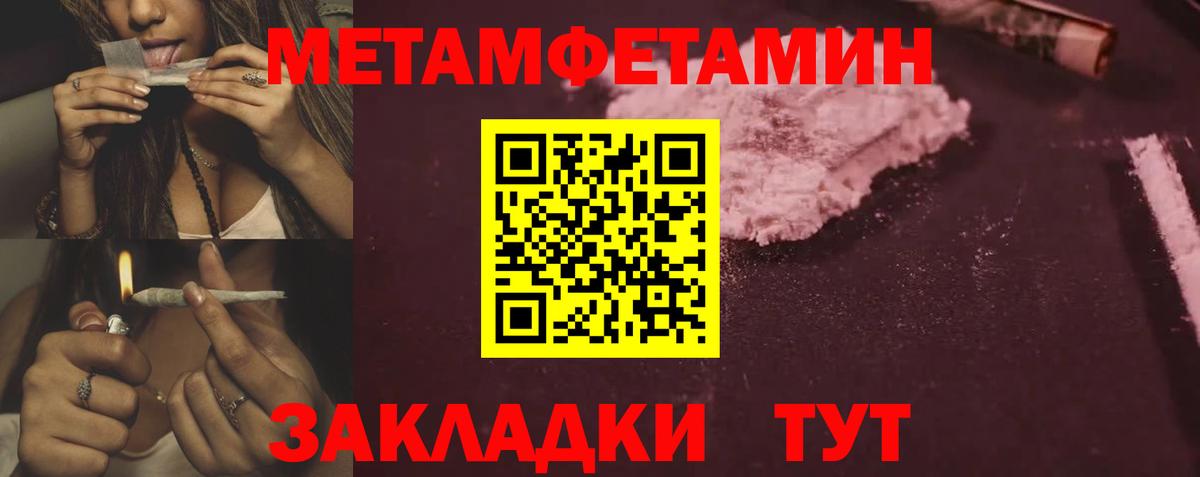Amphetamine  Вход с VPN  Дагестанские Огни  АМФЕТАМИН 97%  Амфетамин 