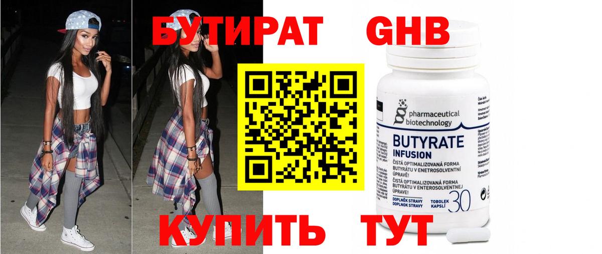 Дагестанские Огни  Бутират оксана  Вход с VPN 