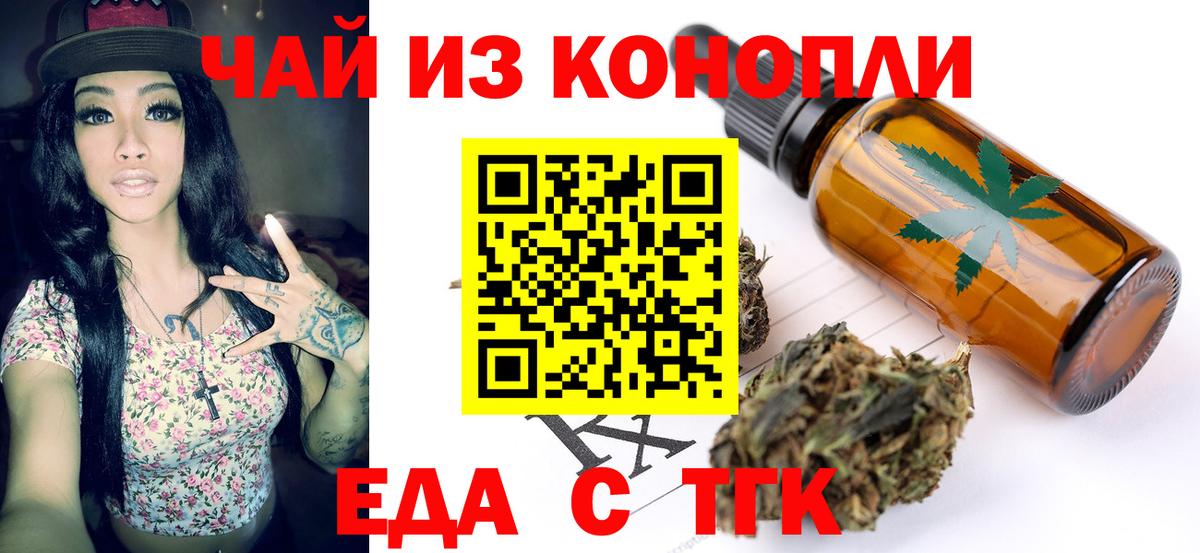 Дагестанские Огни  Cannafood марихуана  Вход с VPN 