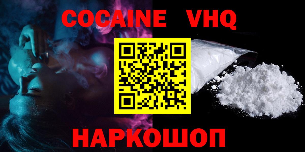 Cocaine FishScale Дагестанские Огни