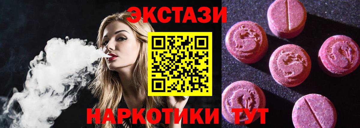 Экстази mix Дагестанские Огни