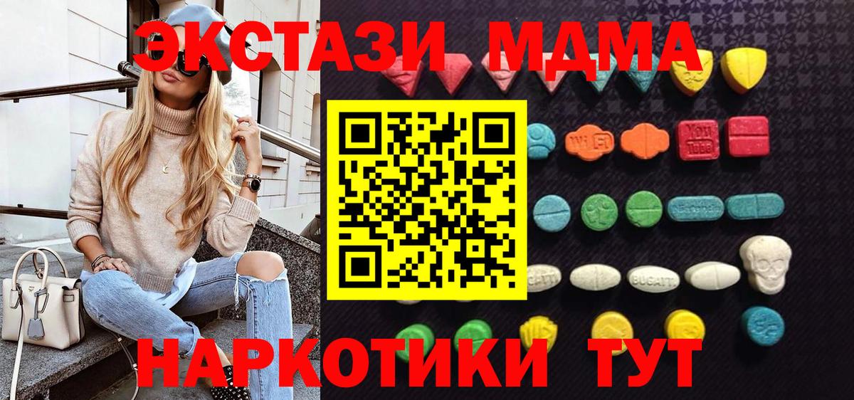 OMG вход  Ecstasy диски  ЭКСТАЗИ  Вход с VPN  Дагестанские Огни 