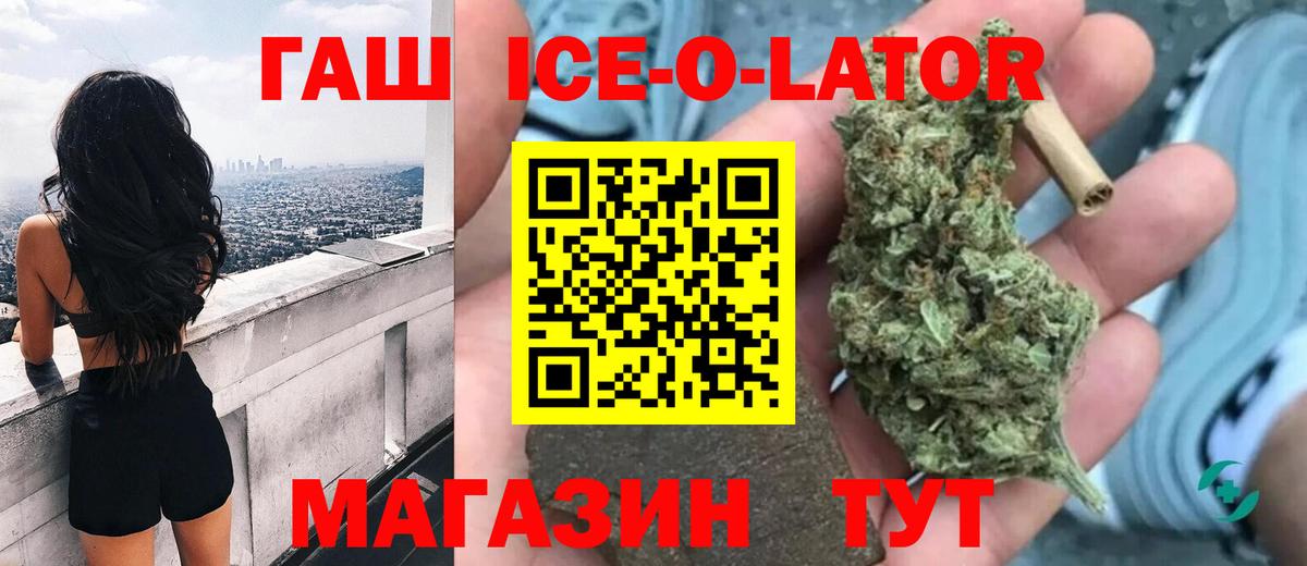ГАШ hashish Дагестанские Огни