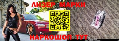 эйфоретик Ливны