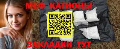 бутират Ликино-Дулёво