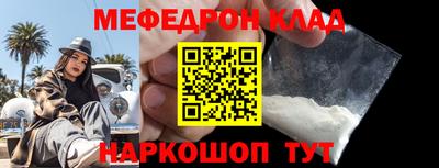 бутират Ликино-Дулёво