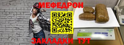 эйфоретик Ливны