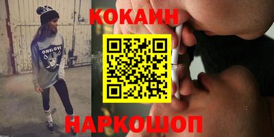 героин Лесосибирск