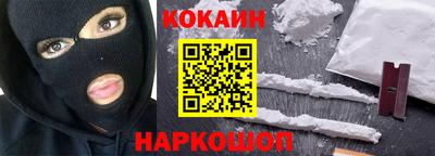 эйфоретик Ливны