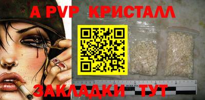 героин Лесосибирск