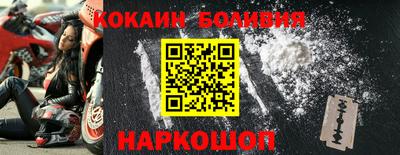 эйфоретик Ливны