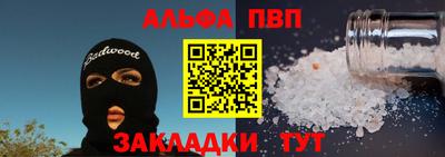 эйфоретик Ливны