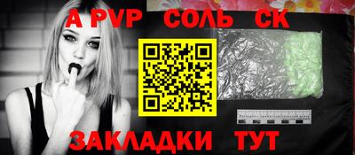 героин Лесосибирск