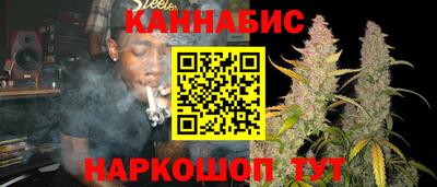 эйфоретик Ливны