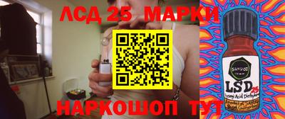 героин Лесосибирск