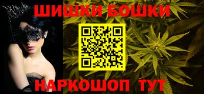 эйфоретик Ливны