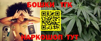 бутират Ликино-Дулёво
