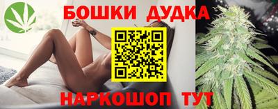 бутират Ликино-Дулёво