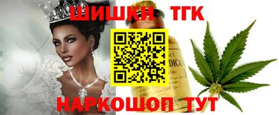 эйфоретик Ливны
