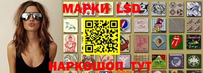 эйфоретик Ливны