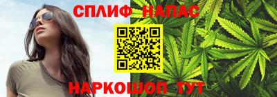 эйфоретик Ливны
