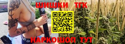 бутират Ликино-Дулёво