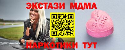 героин Лесосибирск