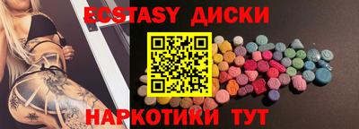 бутират Ликино-Дулёво