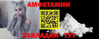 эйфоретик Ливны