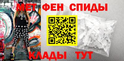 эйфоретик Ливны