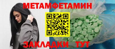 эйфоретик Ливны
