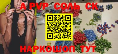 бутират Ликино-Дулёво
