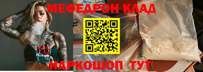 бутират Ликино-Дулёво