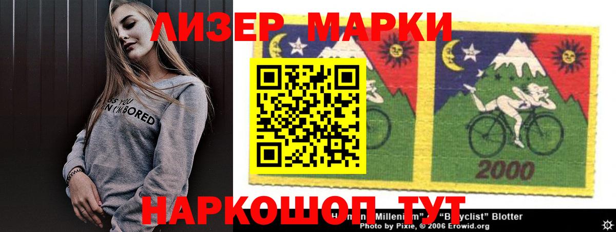 Лсд 25 экстази кислота  Вход с VPN  LSD-25 экстази  Лсд 25 экстази ecstasy  Дагестанские Огни 