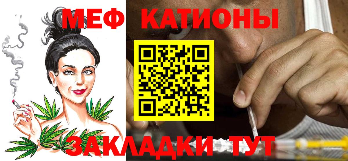 Дагестанские Огни  Мефедрон  МЯУ-МЯУ VHQ  что такое   Мефедрон мука  Вход с VPN 