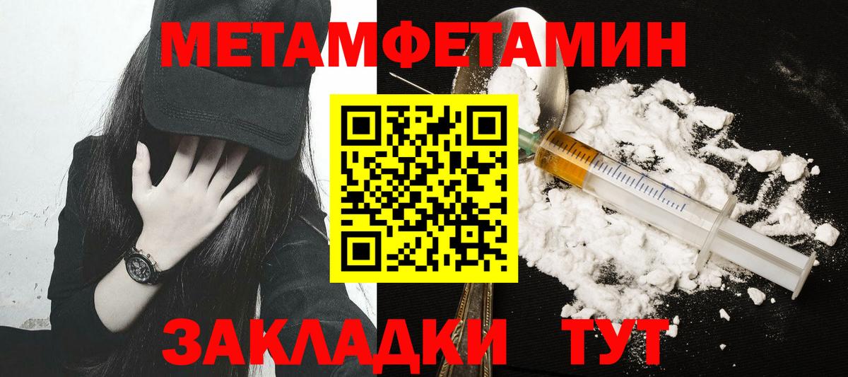 Метамфетамин витя  Метамфетамин  Дагестанские Огни  Вход с VPN 