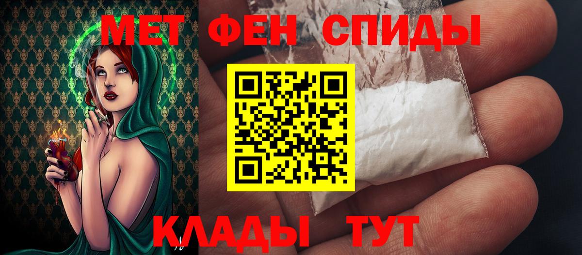Метамфетамин кристалл Дагестанские Огни