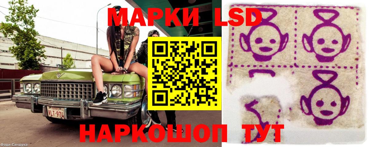 Наркотические марки 1,5мг  Вход с VPN  Дагестанские Огни  купить наркотик  Наркотические марки 1,5мг  Наркотические марки 