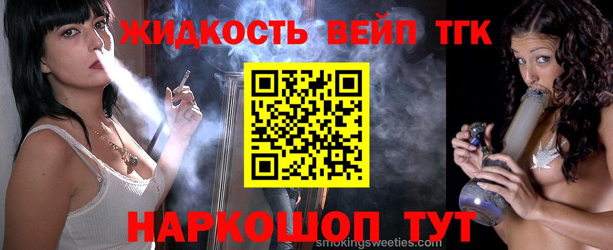 ТГК THC oil Дагестанские Огни