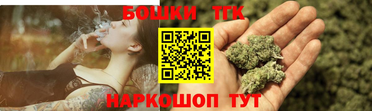 Дагестанские Огни  Конопля конопля  Вход с VPN  Бошки Шишки семена 